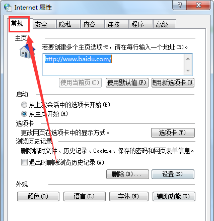 瀏覽器
