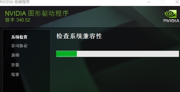 顯卡