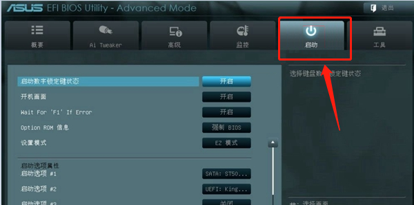 U盤