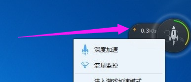 卸載程序