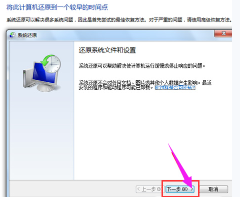 電腦系統(tǒng)