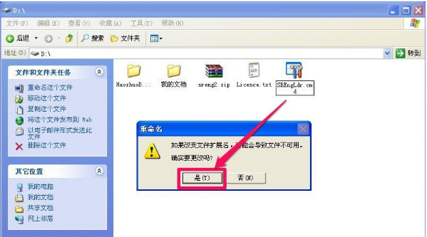 有效程序
