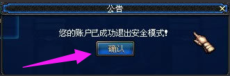 游戲dnf
