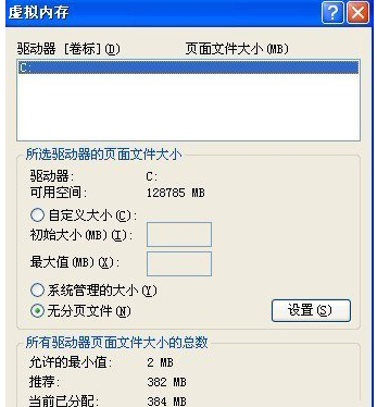 內(nèi)存
