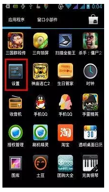電腦連接不上