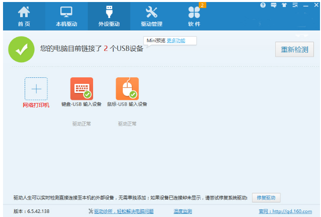 網(wǎng)卡