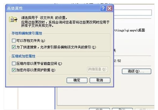 電腦文件夾