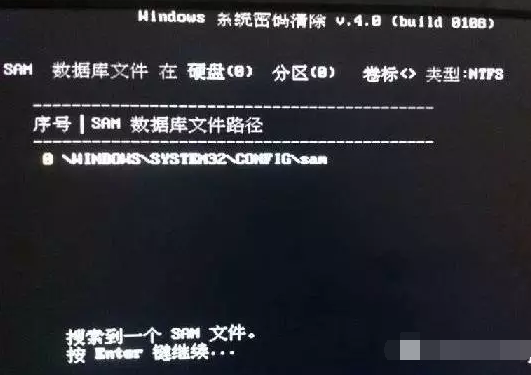 開機密碼