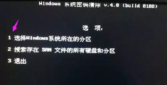 開機密碼