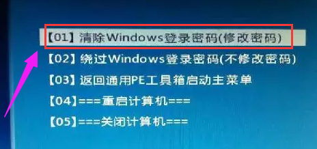 系統(tǒng)密碼