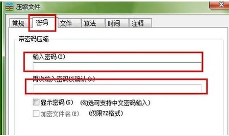 電腦文件夾