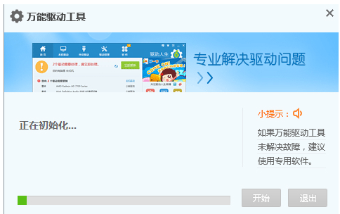網(wǎng)卡驅(qū)動(dòng)
