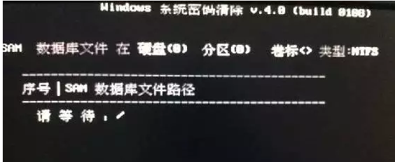 系統(tǒng)密碼