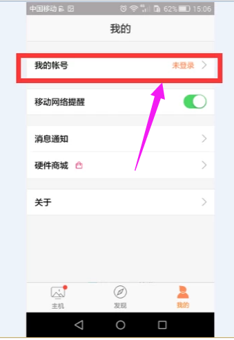 遠(yuǎn)程控制