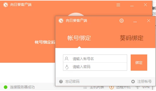 電腦