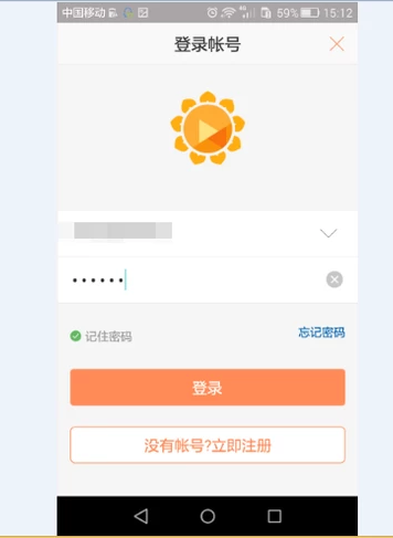 遠(yuǎn)程控制