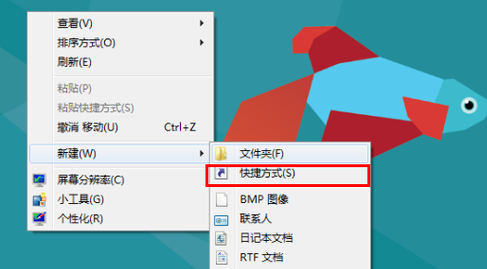 快速關(guān)機(jī)