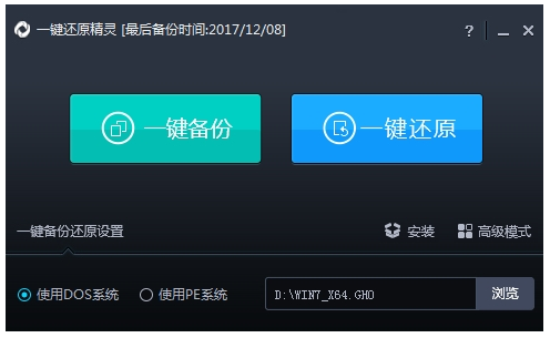 還原