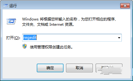 win7右鍵菜單管理