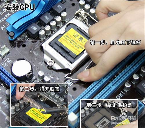 組裝電腦