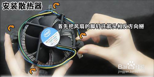 電腦裝機(jī)
