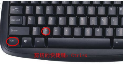 快捷鍵