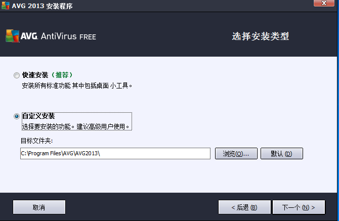 殺毒