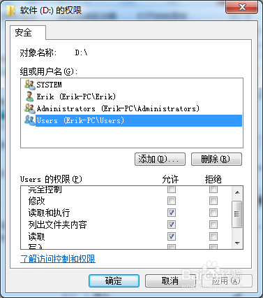 d盤(pán)
