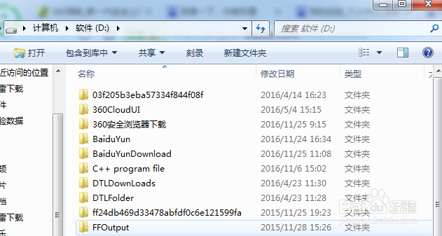 d盤(pán)打不開(kāi)怎么辦