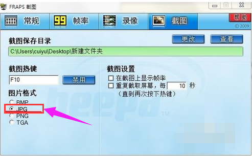 截圖工具