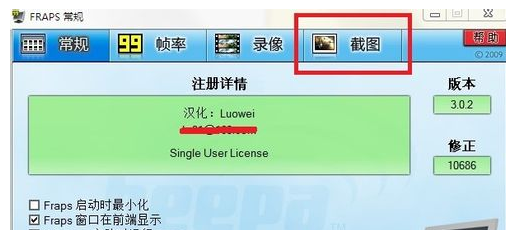 游戲