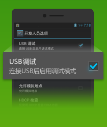 手機