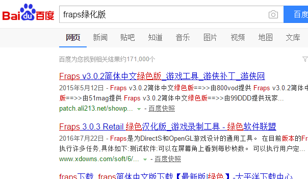 游戲中截圖