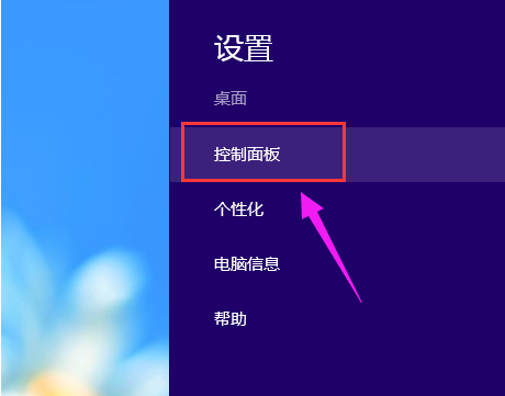 快捷鍵