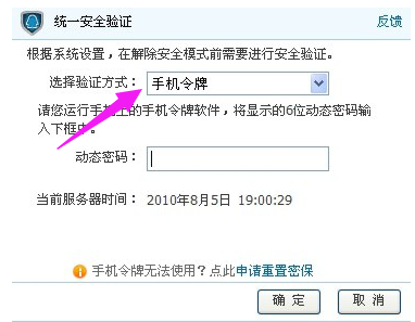 地下城與勇士