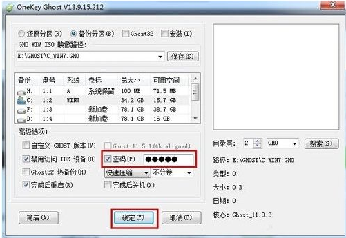 電腦系統(tǒng)
