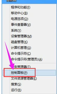 電腦控制面板