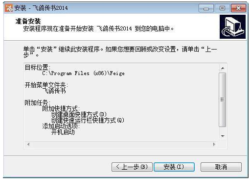 局域網共享軟件