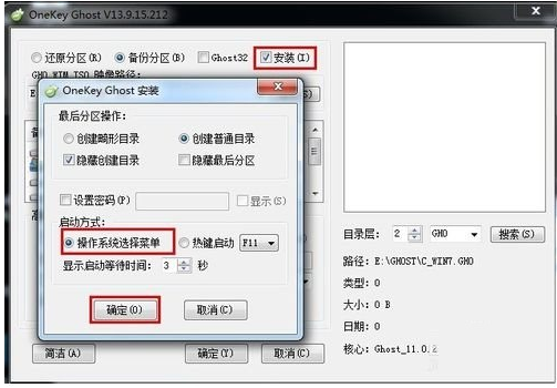 還原系統(tǒng)
