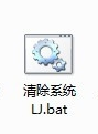 電腦垃圾