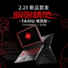筆記本電腦