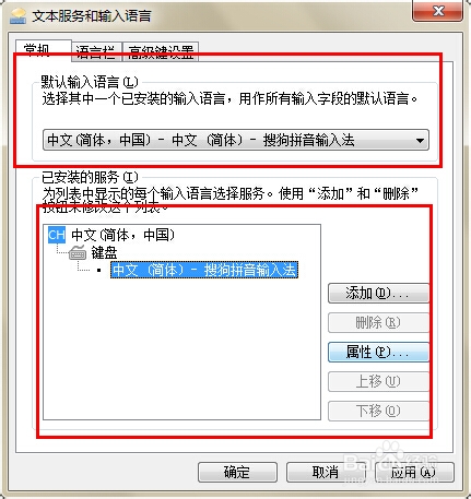 拼音