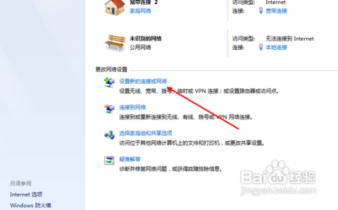 設(shè)置無線網(wǎng)絡(luò)