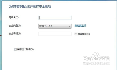 無線網(wǎng)絡(luò)