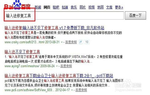 怎么切換