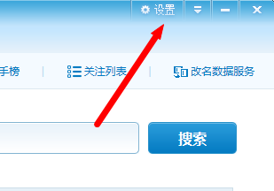 截圖