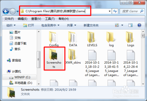 截圖