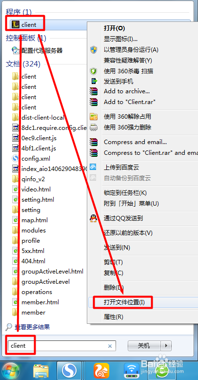 游戲截圖