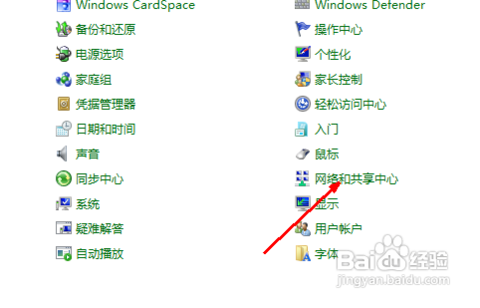 設(shè)置無線網(wǎng)絡(luò)