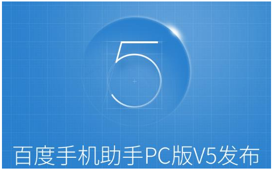 手機(jī)